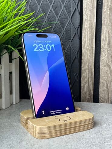 айфон 16 про бишкек цена: IPhone 15 Pro, Б/у, 256 ГБ, Natural Titanium, 86 % — 3