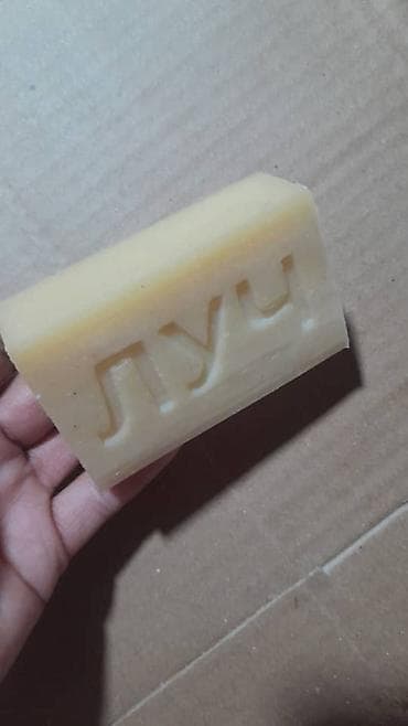 прокат одежды: Средство для стирки: Хозяйственное мыло — 9