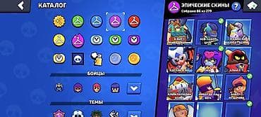 эмо: Игровой аккаунт Brawl Stars Основные характеристики: - Уровень — 5