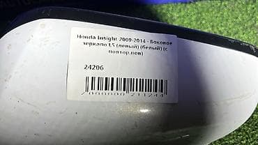 00: Боковое левое Зеркало Honda Б/у, Оригинал — 4
