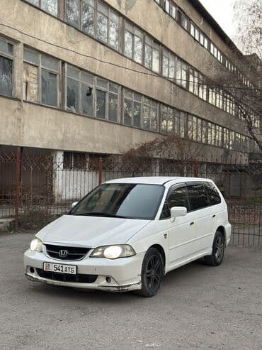 хонда одиссей гур насос: Honda Odyssey: 2003 г., 2.3 л, Автомат, Газ — 6