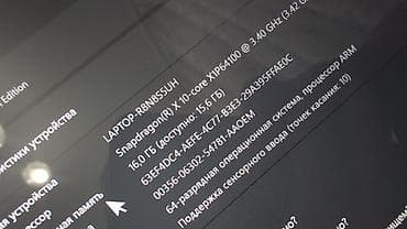 thinkpad x1: Ультрабук, Microsoft Surface, 16 ГБ ОЗУ, Snapdragon X Plus, 13.5 ", Б/у, Для работы, учебы, память SSD — 4