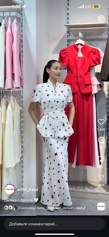 Костюм с юбкой, Модель юбки: Прямая, Макси, Блузка, S, XS, 2XS