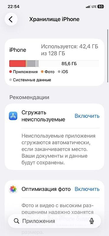 kitchen aid: IPhone 11, Б/у, 128 ГБ, Белый, Чехол, Кабель — 6