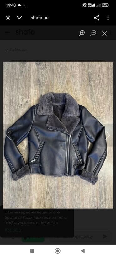 Киреге берилүүчү кийимдер: Шуба манго теди (оригинал в новом состоянии одета пару раз цена 3000т — 18