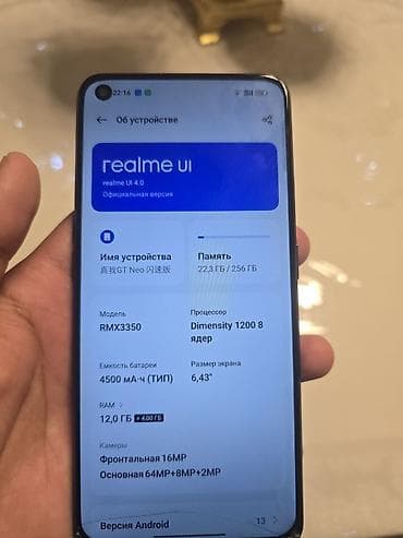 джойстики аксессуары: Realme GT Neo, 256 ГБ, цвет - Черный, 2 SIM — 2