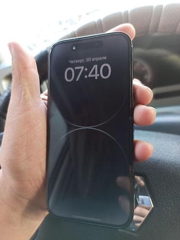 кожаный чехол: IPhone 14 Pro 256GB: * Дисплей: 6.1-дюймовый * Процессор: Apple A16 — 8