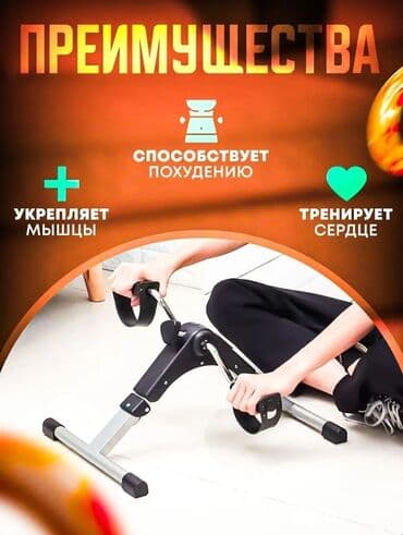 купить домашний тренажер велосипед: Продается универсальный мини велотренажер для домашних тренировок и — 3