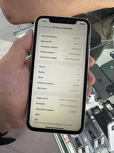 canon eos 2000d: IPhone Xr, 64 ГБ, Белый, 81 % — 4