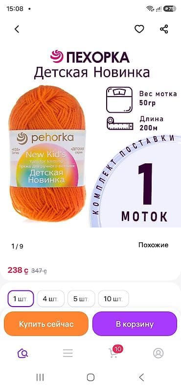 пряжа alize: Пряжа Пехорка «Детская Новинка» (Pehorka New Kid’s) - Серия: детская — 2
