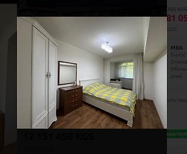 3 комнаты, 67 м², 8 мкр Индивидуалка, 2 этаж, Косметический ремонт — 7