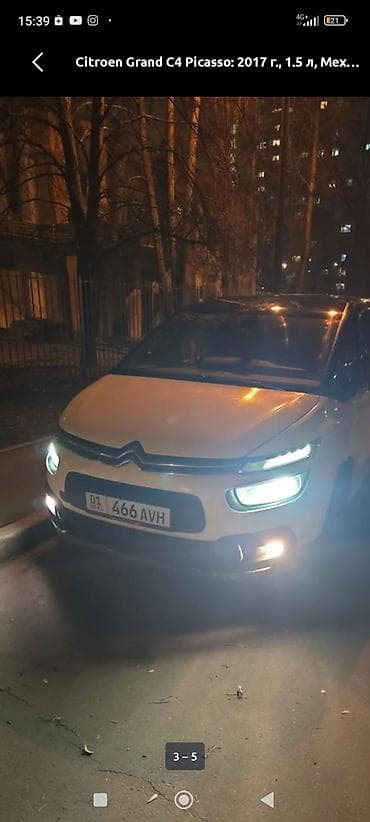 Citroen Grand C4 Picasso: 2017 г., 1.5 л, Механика, Минивэн — 3