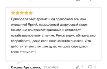 мужские спортивные костюмы бишкек инстаграм: Продам распив оригинал 100%, 10 мл за 3200, покупала за 3700 — 4