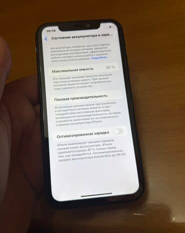 айфон новый 11: IPhone 11, Черный — 7