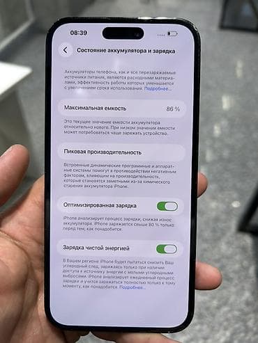 iphone 12 pro max: IPhone 14 Pro Max, 256 ГБ, Графит, 86 % — 2