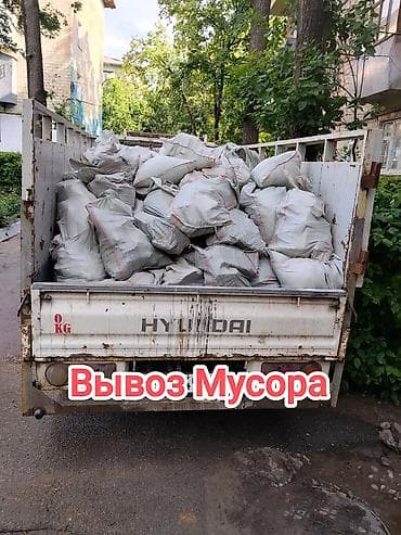 Заказать Хендай портер, Вывоз строй мусора