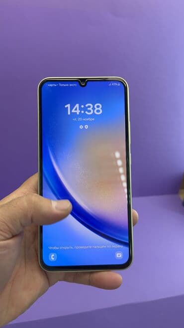 сколько стоит самсунг с 24 ультра в бишкеке: Samsung Galaxy A34, Б/у, 128 ГБ — 11
