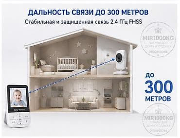 Видео аркылуу бала көзөмөлдөө: 👶 ВИДЕОНЯНЯ VIDEO BABY MONITOR 2.8” С ЦВЕТНЫМ LCD-ЭКРАНОМ lalafo.kg да — 4 Видео аркылуу бала көзөмөлдөө: 👶 ВИДЕОНЯНЯ VIDEO BABY MONITOR 2.8” С ЦВЕТНЫМ LCD-ЭКРАНОМ — 4