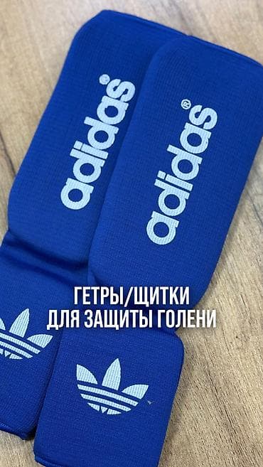 кожаная шапка: Футы тряпочные для ног щитки
футы гибрид — 3