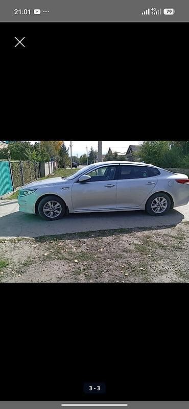 пинин ио: Kia K5: 2016 г., Автомат, Бензин, Седан — 2