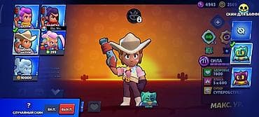 Аккаунт Brawl Stars с прокачанными бойцами и редкими скинами. Состав — 3