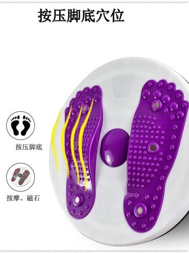 обруч массажный: Укалагыч Бүт дене, Жаңы — 6