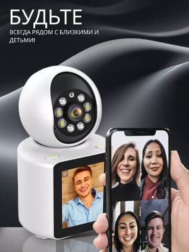 камеры wifi: Видеонаблюдение Видеоняня #Поворотная камера с дисплеем #Wi-Fi — 5