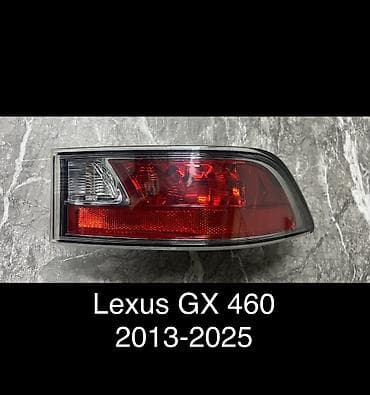 ford explorer: Отражатель Lexus 2020 г., Б/у, Оригинал, США — 1