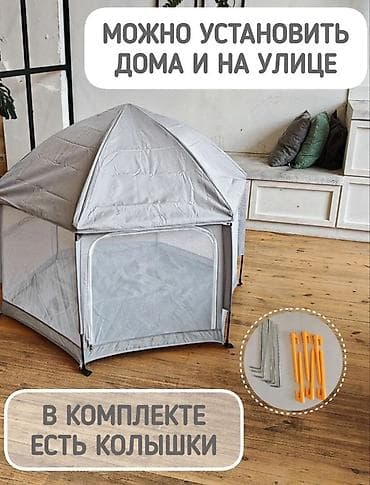 Игровые манежи: Детский манеж‑палатка складной - Личная игровая зона для малыша — 4