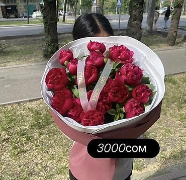 Букет из ярко-бордовых пионов - Пышная композиция из свежесрезанных