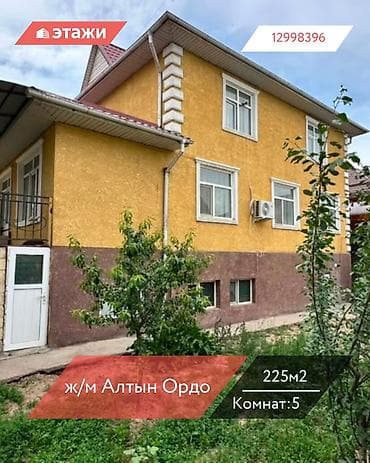 📍 ж/м Алтын Ордо 🔘5-комнатный 🔘Этажи 2 🔘225м² На продаже просторный