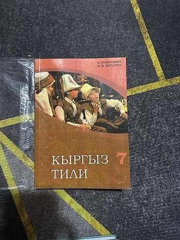 коляска joie: Коляска, Belecoo, цвет - Золотой, Б/у, Самовывоз, Платная доставка — 6