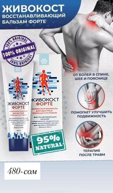 обувь 19 размер: Сибирское здоровье — натуральный продукт для поддержания организма — 2