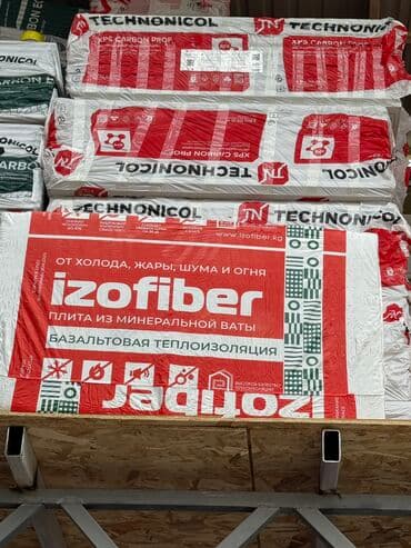 утеплитель для крыши пена: Базальт,базалит, утеплитль, минеральная вата для крыши и стен есть — 5