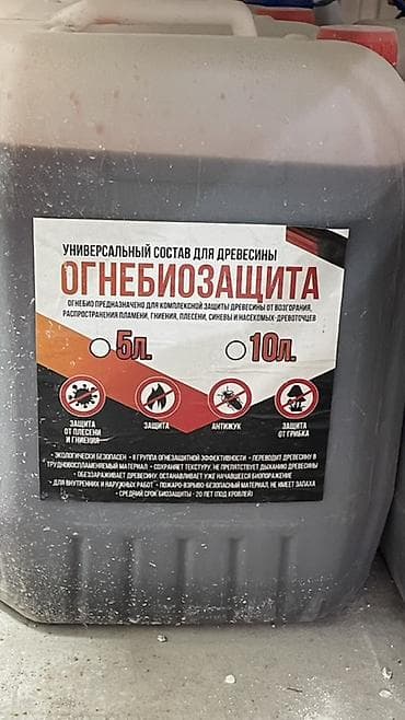 насекомые купить: Огнебиозащита для древесины — универсальный состав комплексного — 2