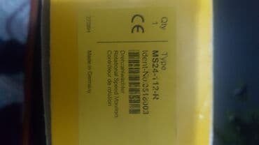 Регулятор скорости MS24-112-R. Германия