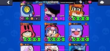 xbox 369: Игровой аккаунт Brawl Stars Основные характеристики: - Трофеи: 41 702 — 7