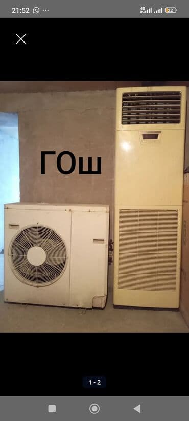 Кондиционер Beko Классический