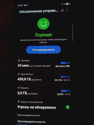 самсунг s 10e: Samsung Galaxy S23 Ultra, Б/у, 512 ГБ, цвет - Зеленый, 1 SIM — 7