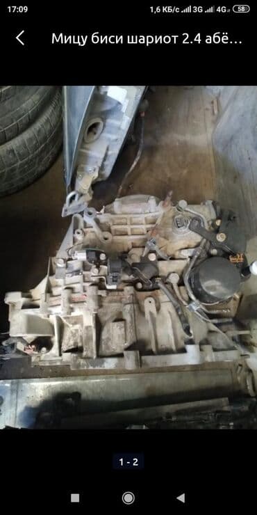 меняю доплатой мне: Мицубиси шариот каропка 2.4 абьём — 2