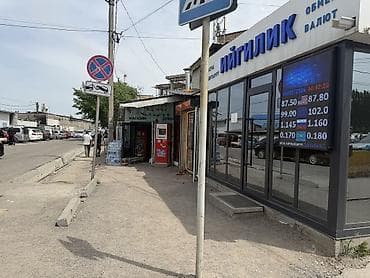 мадина дом: Продаю дом . 6 сот . Мадина рынок базар . Первая линия . Трафик — 1
