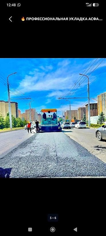 круглосуточный ремонт телефонов: Профессиональная укладка асфальта и благоустройство территорий - — 2