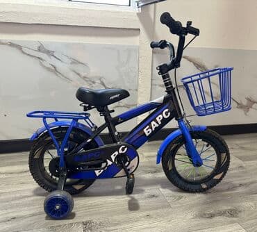 велосипеды для малышей с ручкой: Детский велосипед «БАРС», синий/черный Основные особенности: - Колеса — 1