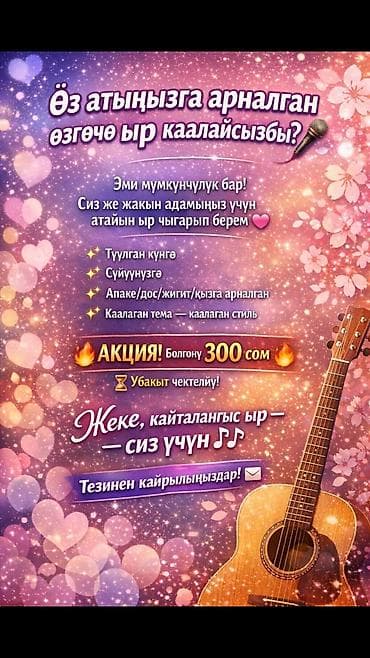 рок гитара: Индивидуальное — 2