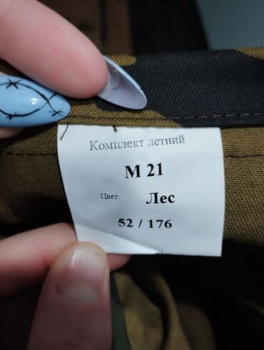 прокат мужских костюмов [возьми на прокат] бишкек фото: Продаю комплект камуфляж от компании сплав, отличное качество — 5