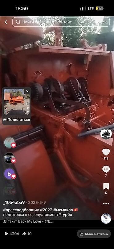 кia optima: Пресс‑подборщик «КЫРГЫЗСТАН» коп жылдан бери иштететем сост жакшы — 3