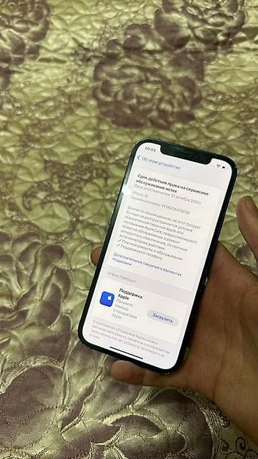 апл 12: IPhone 12, Б/у, 64 ГБ, Синий, 72 % — 3