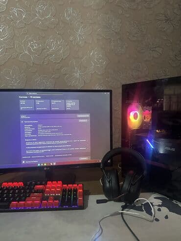 аккумуляторы для ноутбуков averatec: Компьютер, ядер - 6, ОЗУ 16 ГБ, Для работы, учебы, Б/у, Intel Core i5, AMD Radeon RX 5500 XTv, HDD + SSD — 6