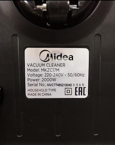 обратный: Пылесос от фирмы Мidea модель С17М. Преимущества пылесоса очень мощная — 5