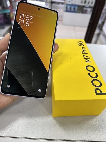 поко м6 про: Poco M7 Pro 5G, Б/у, 256 ГБ, цвет - Фиолетовый, 2 SIM — 3